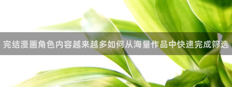 漫画岛漫画动态