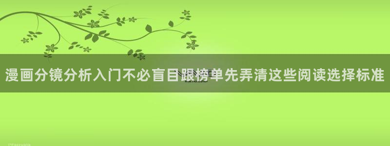 漫画岛最新入口地址