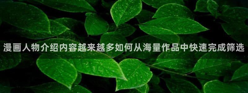 漫画岛漫画网址大全