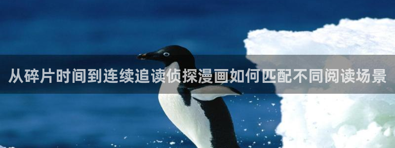 漫画岛免费漫画大全