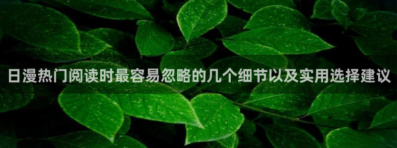 漫画岛玄幻漫画