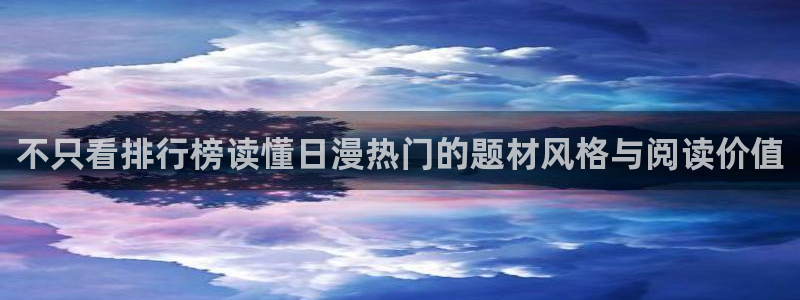 漫画岛章节更新