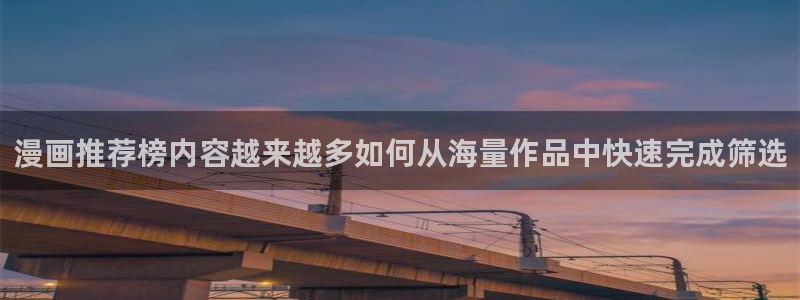 漫画岛首页入口