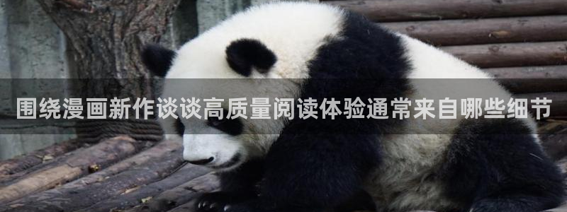漫画岛网页版导航