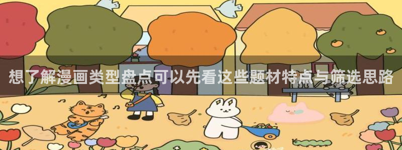 漫画岛免费在线漫画