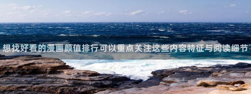 漫画岛网站地址