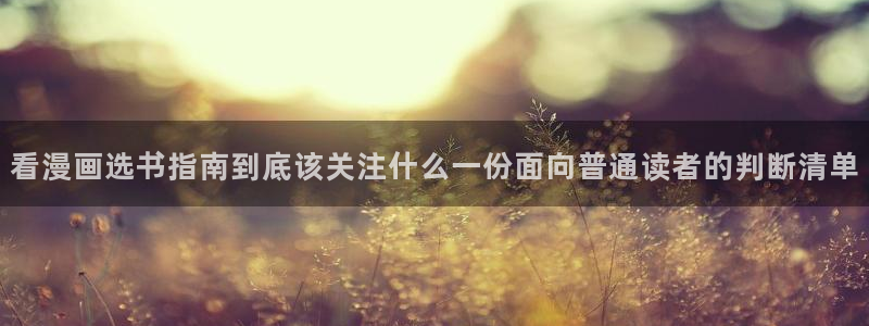 漫画岛更新大全