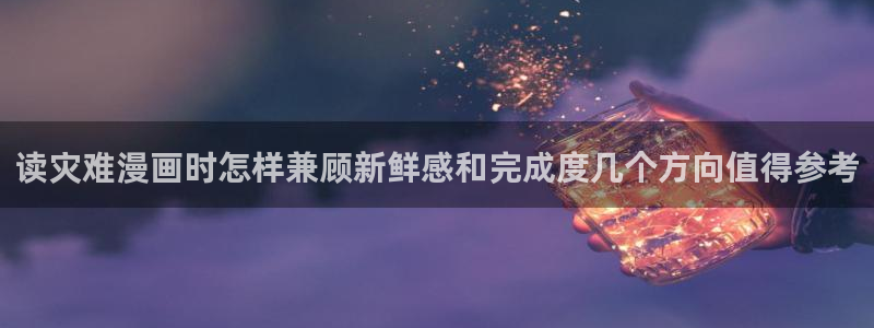 漫画岛网页入口导航