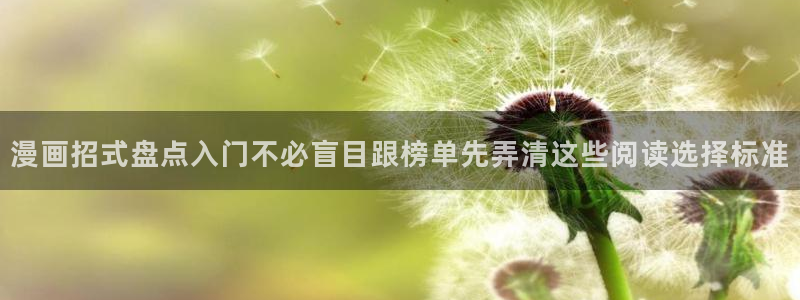 漫画岛网页