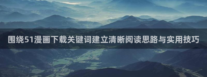 漫画岛更新列表